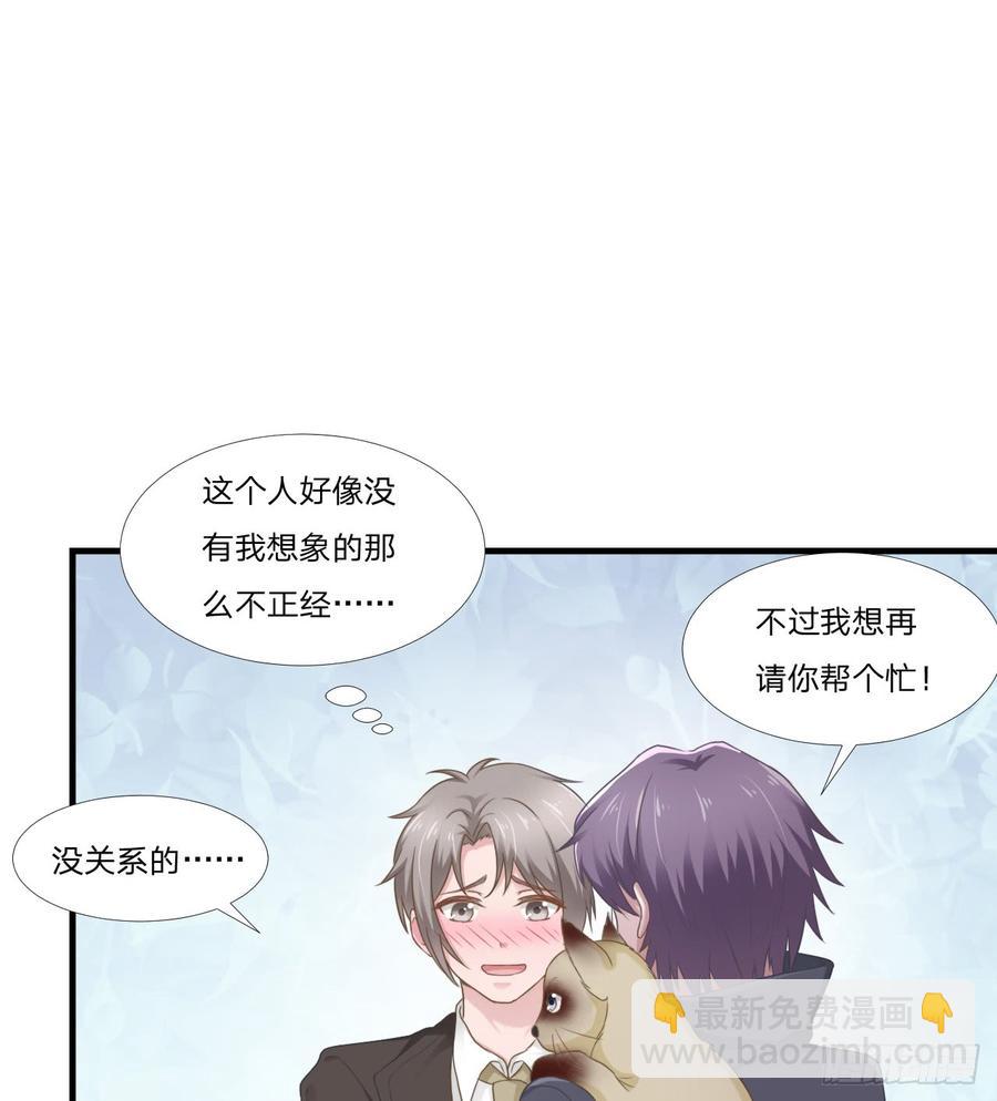 第46话 喜欢-第46话