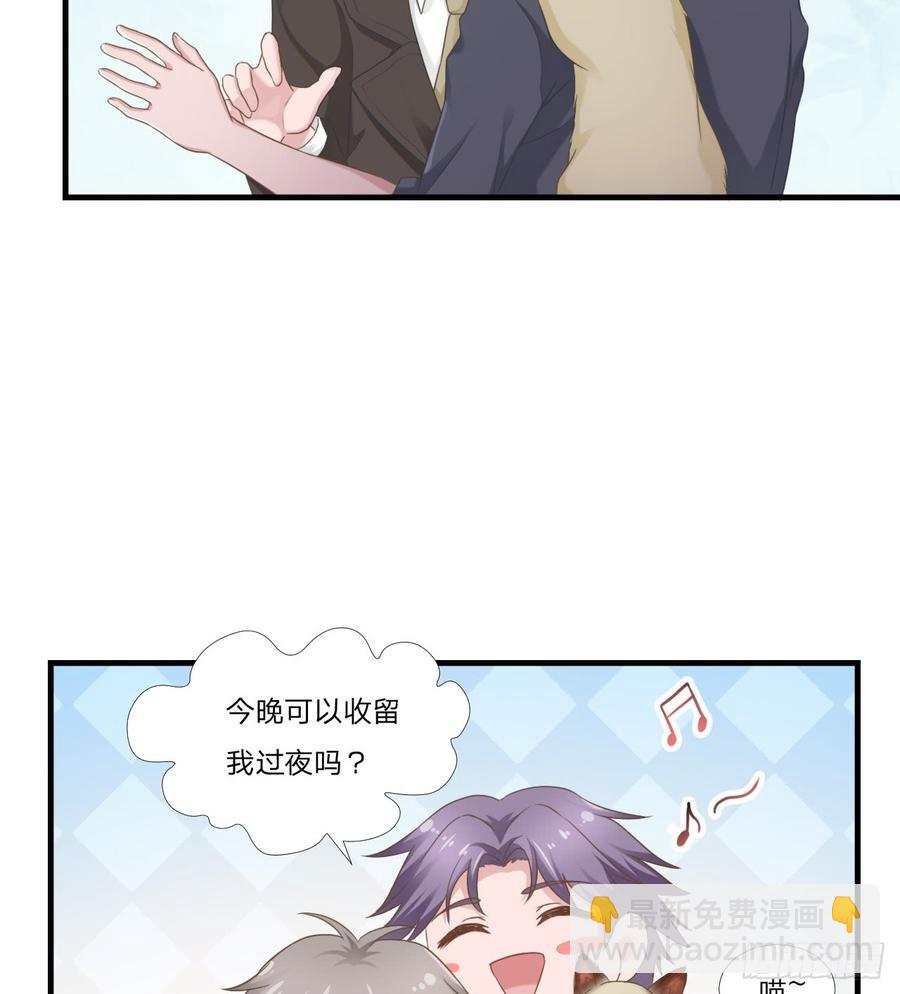 第46话 喜欢-第46话