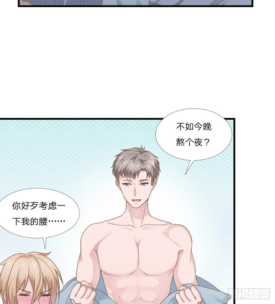 第46话 喜欢-第46话