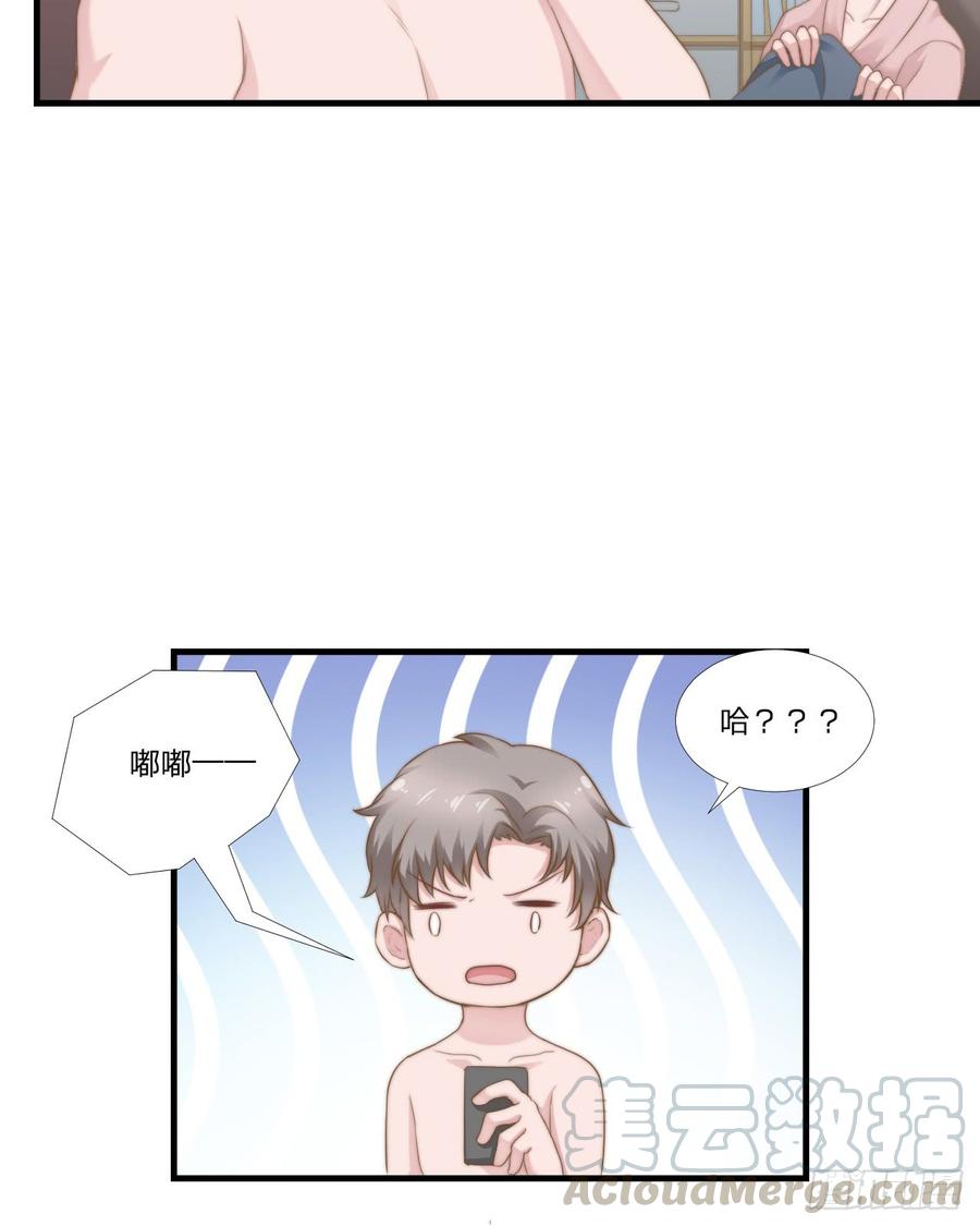 第46话 喜欢-第46话