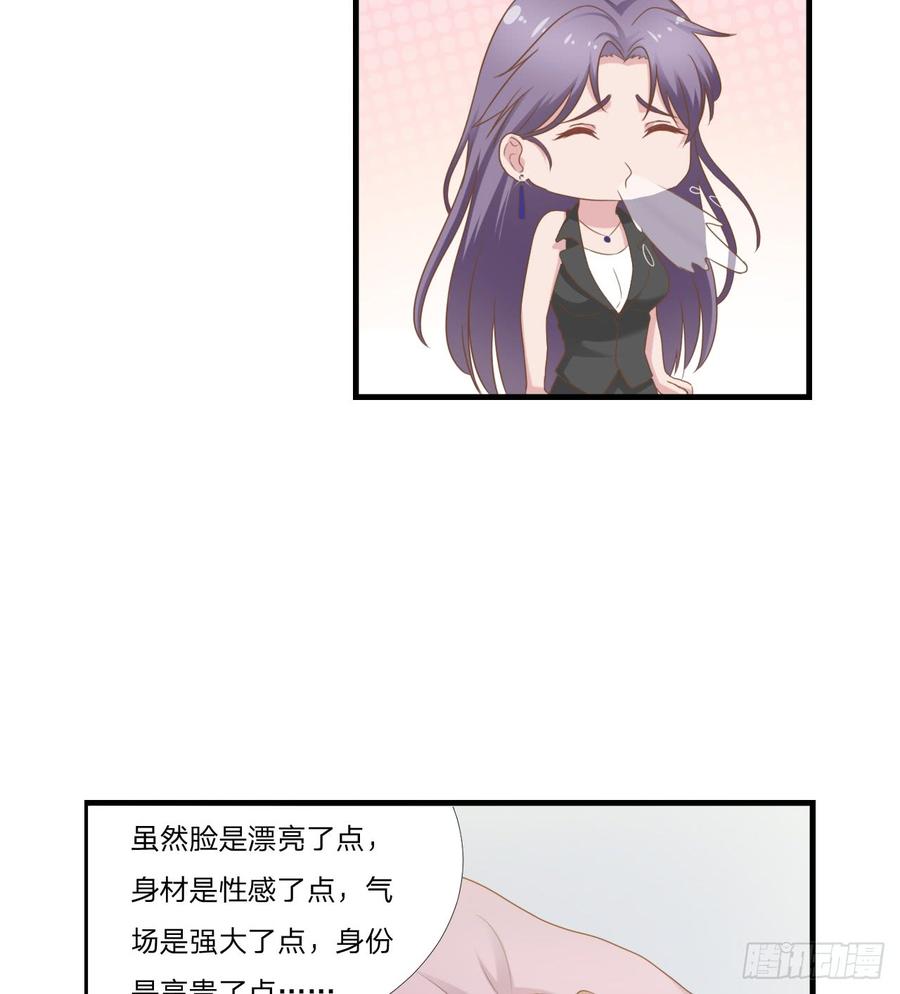 第46话 喜欢-第46话