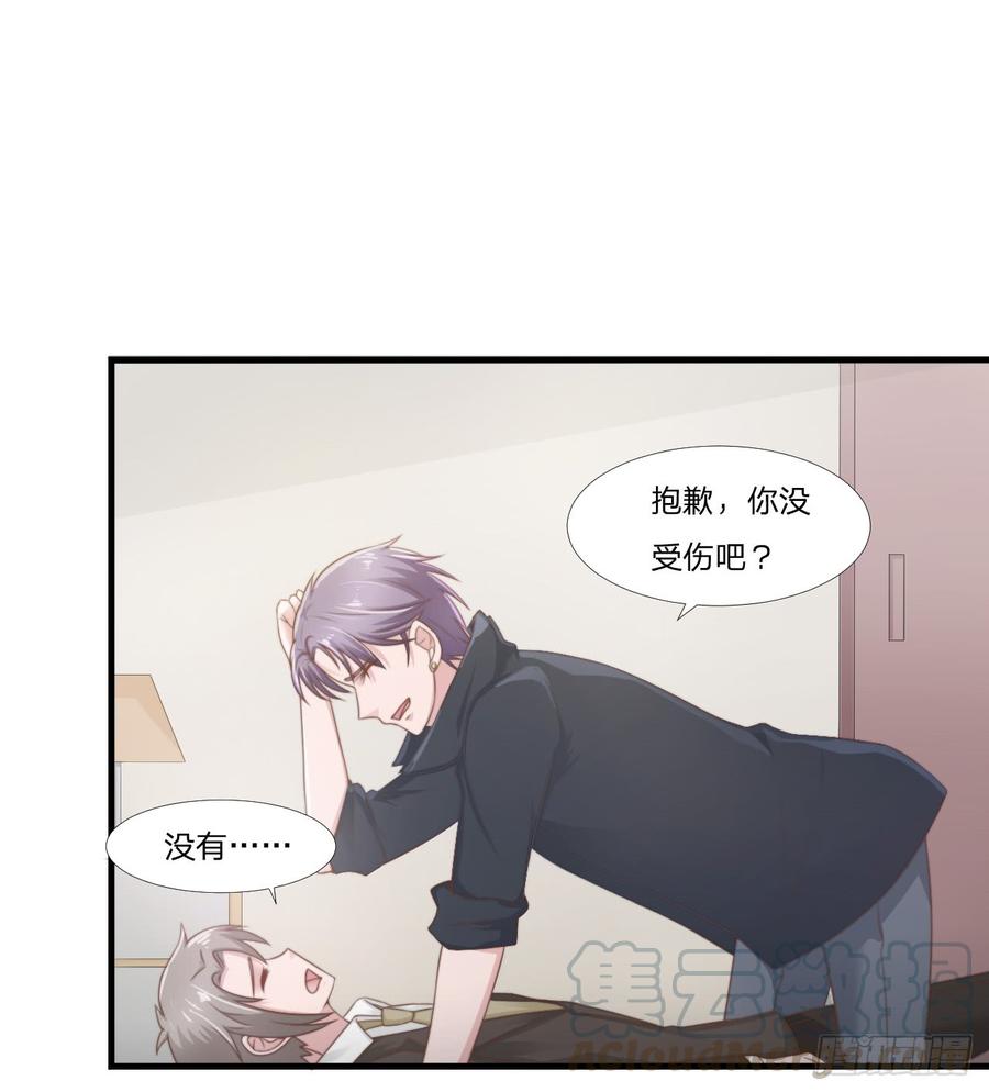 第46话 喜欢-第46话