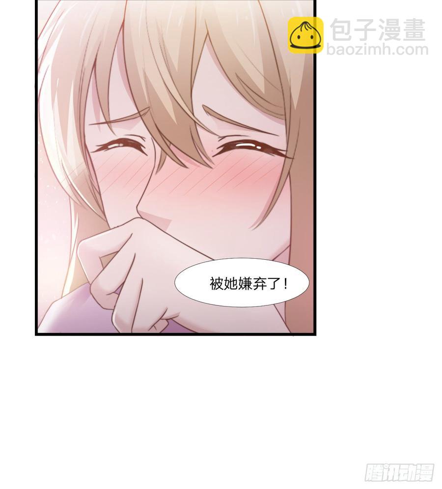 第48话 简星来家-第48话