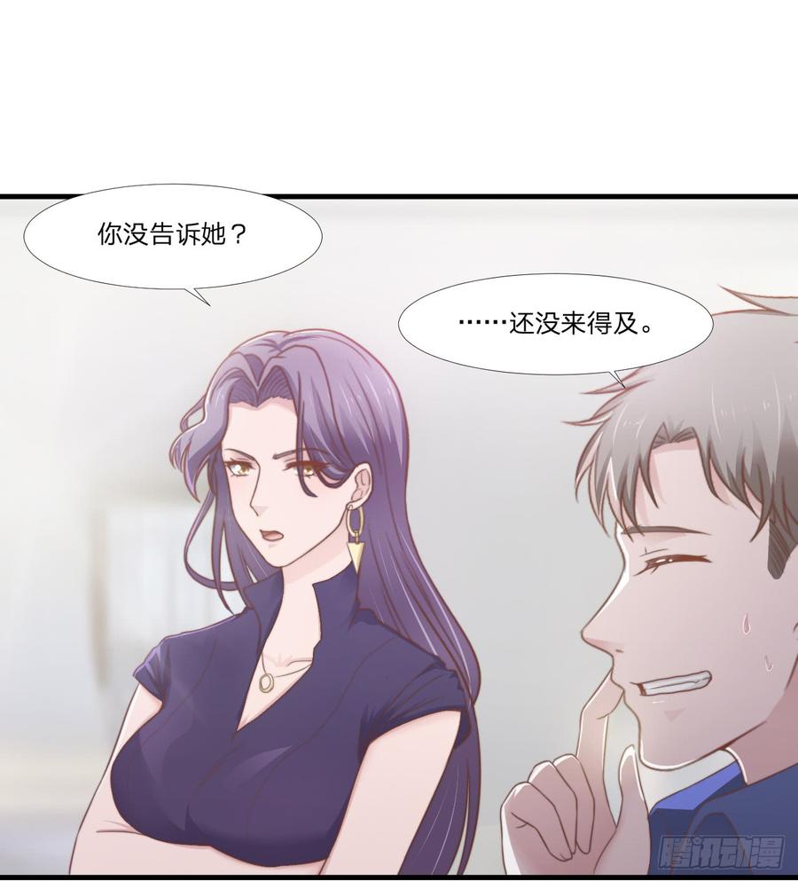第48话 简星来家-第48话