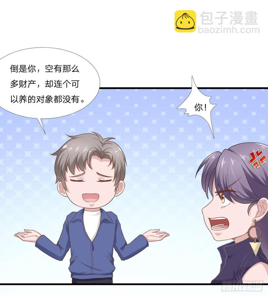第48话 简星来家-第48话