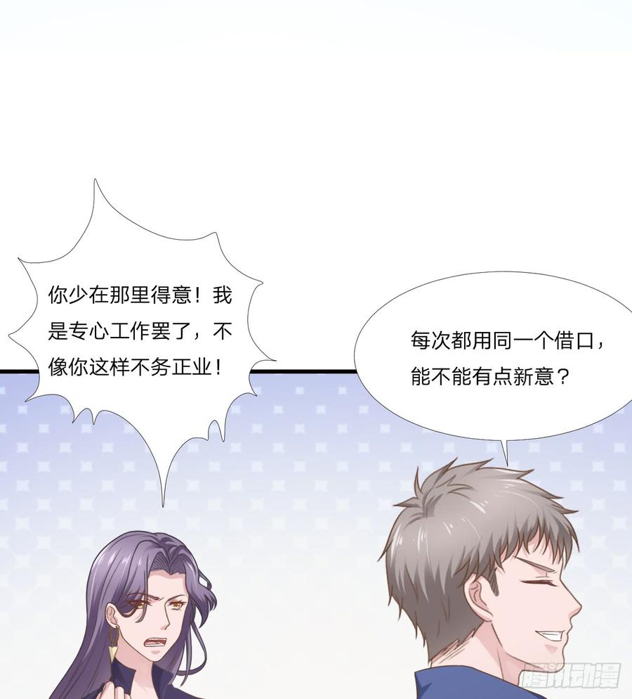 第48话 简星来家-第48话