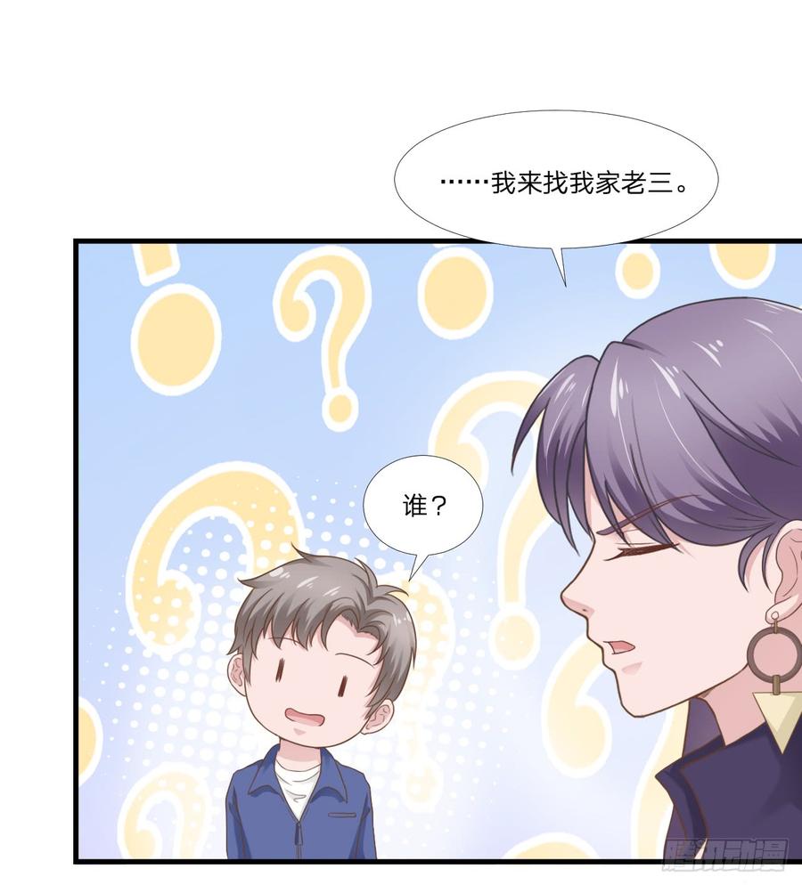 第48话 简星来家-第48话