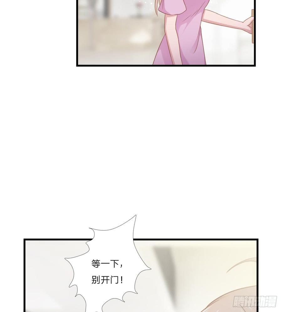 第48话 简星来家-第48话
