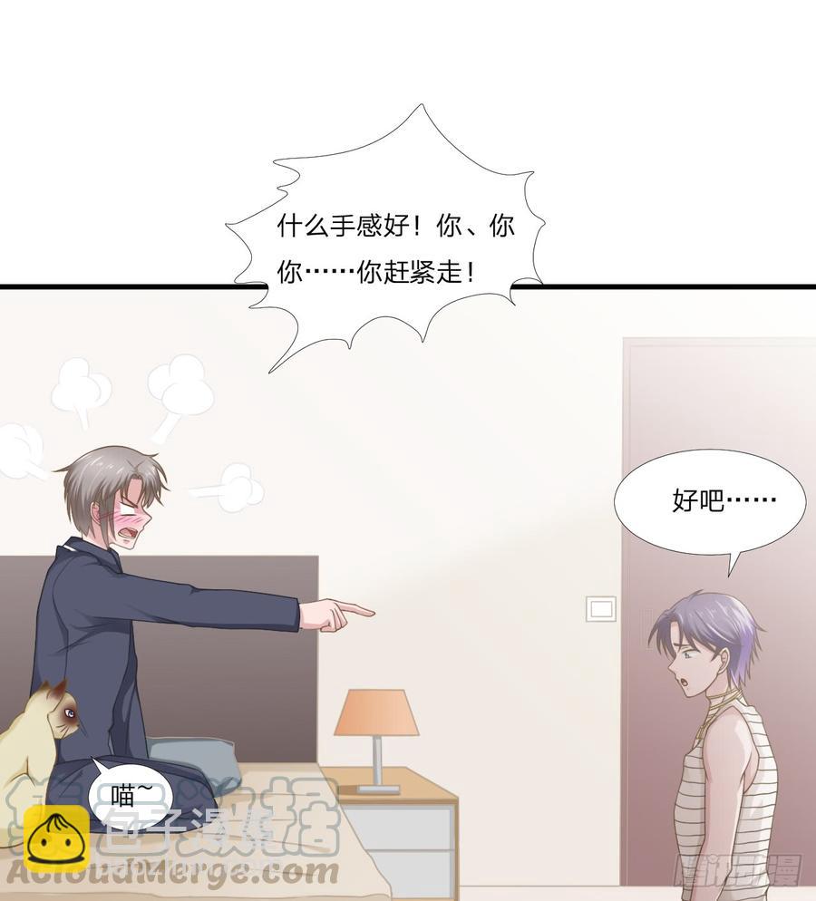 第48话 简星来家-第48话