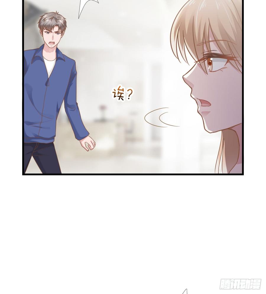 第48话 简星来家-第48话