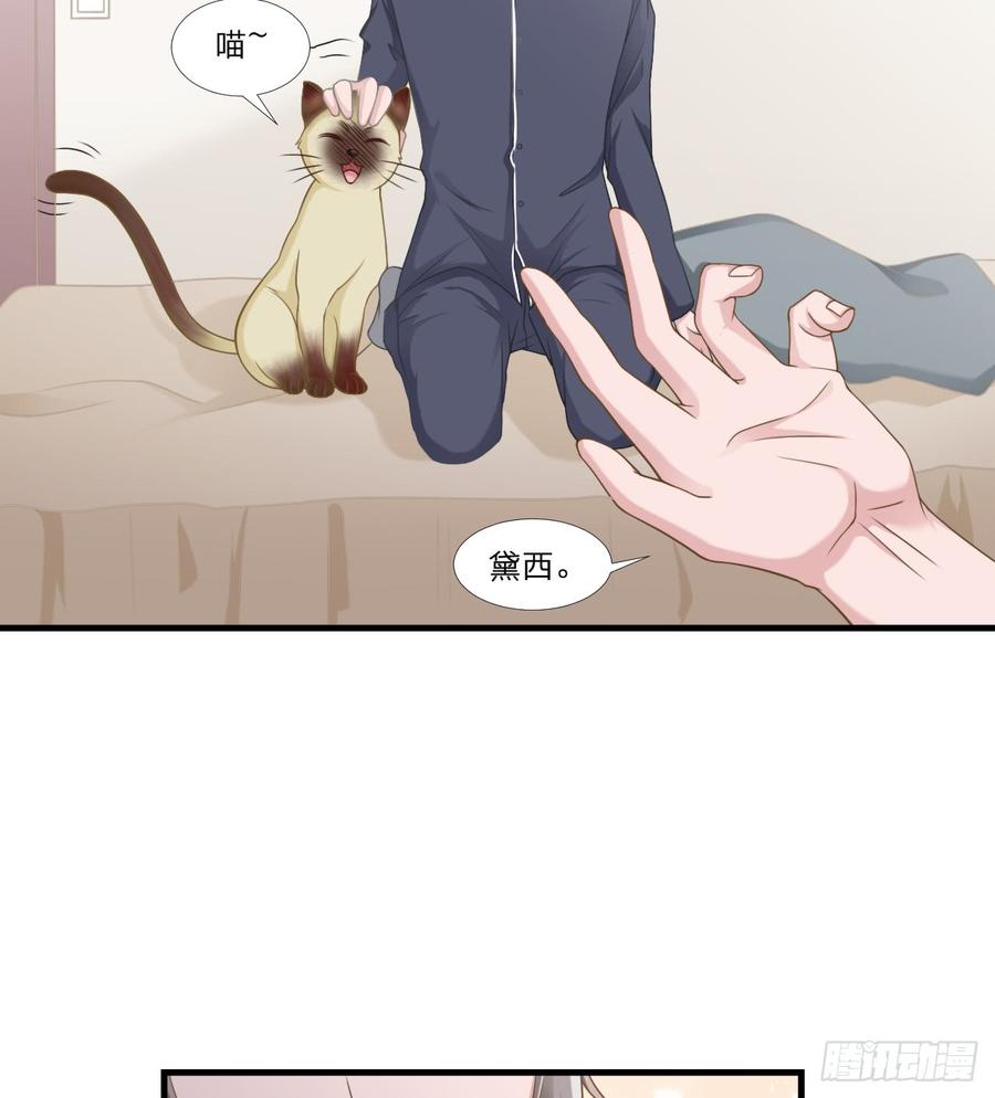 第48话 简星来家-第48话