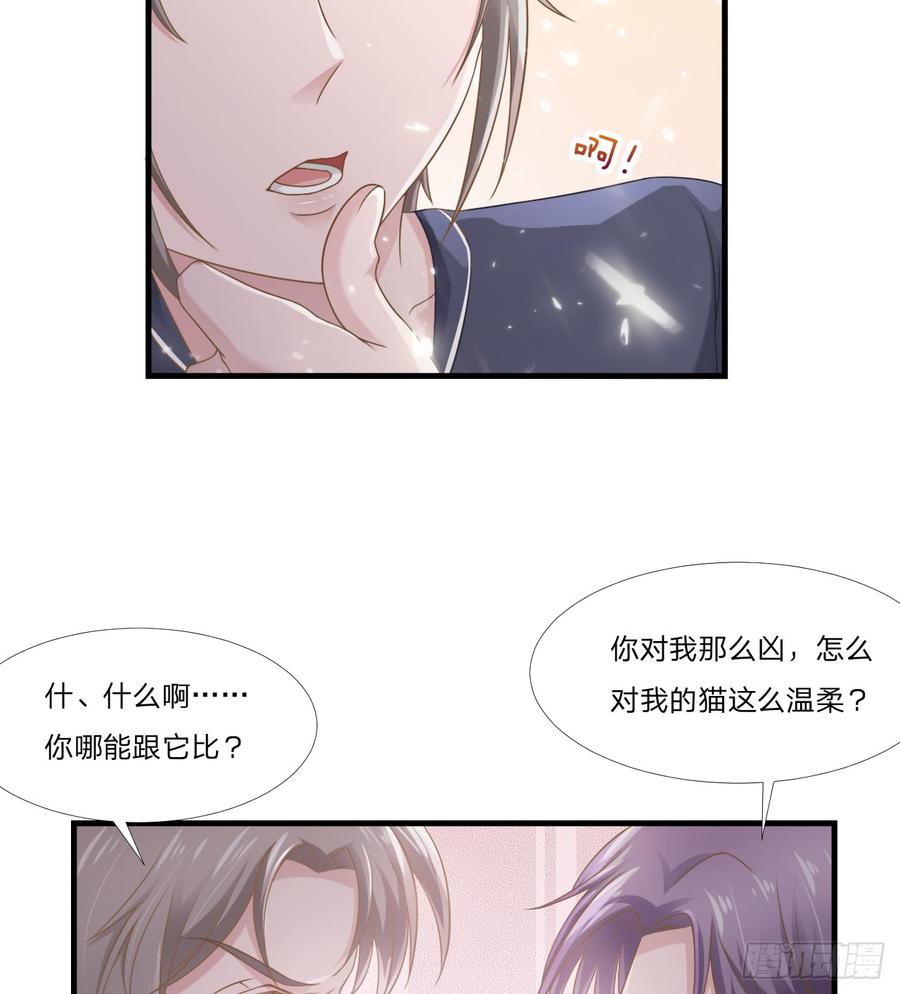 第48话 简星来家-第48话