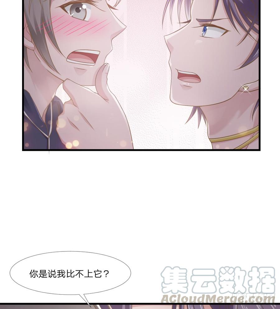 第48话 简星来家-第48话