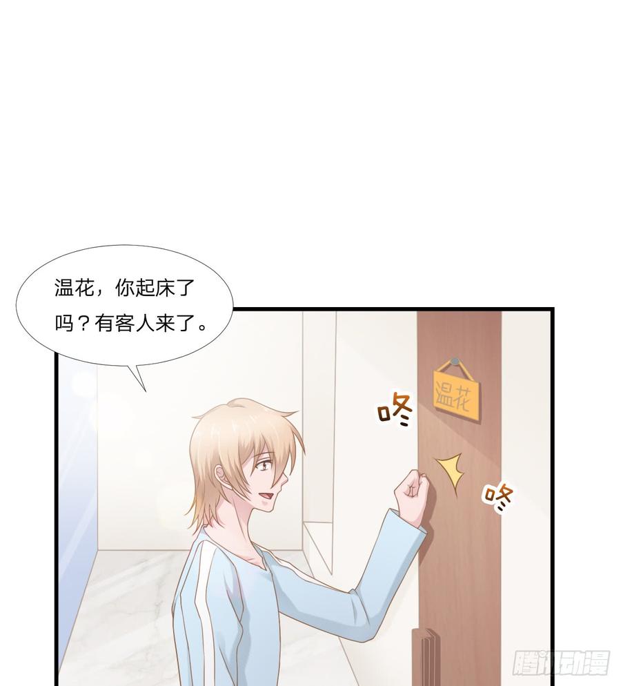 第48话 简星来家-第48话