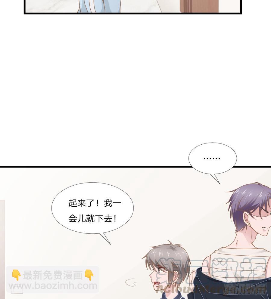 第48话 简星来家-第48话