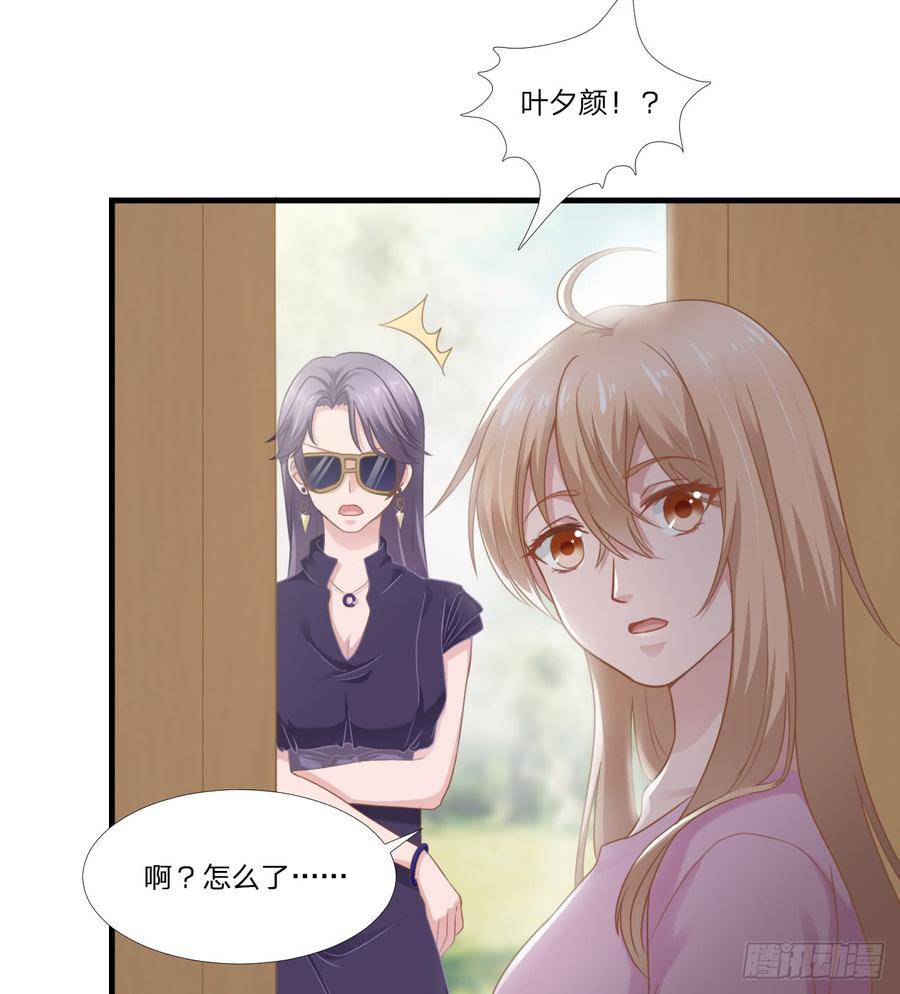 第48话 简星来家-第48话