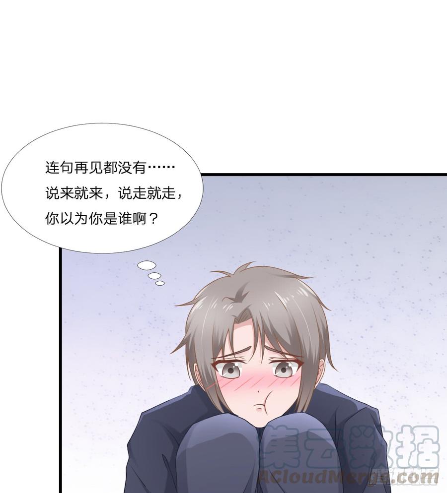 第48话 简星来家-第48话