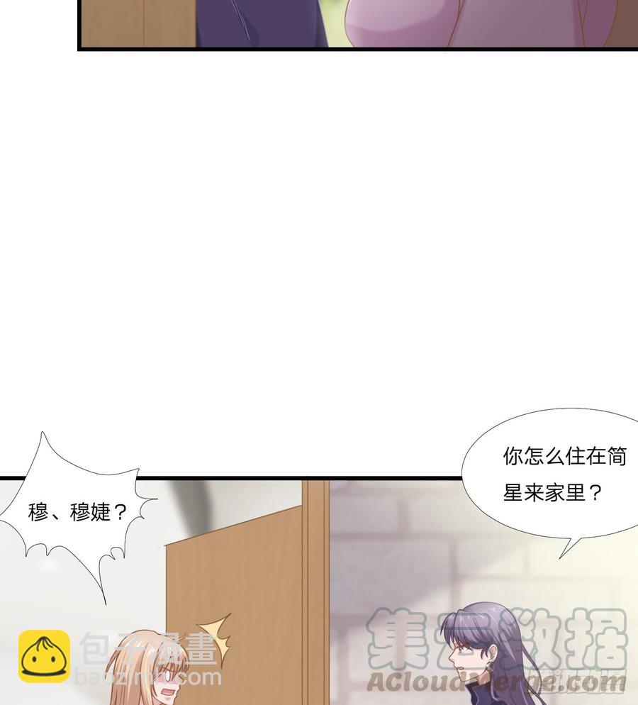 第48话 简星来家-第48话