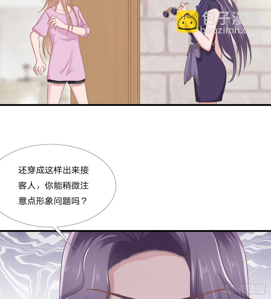 第48话 简星来家-第48话