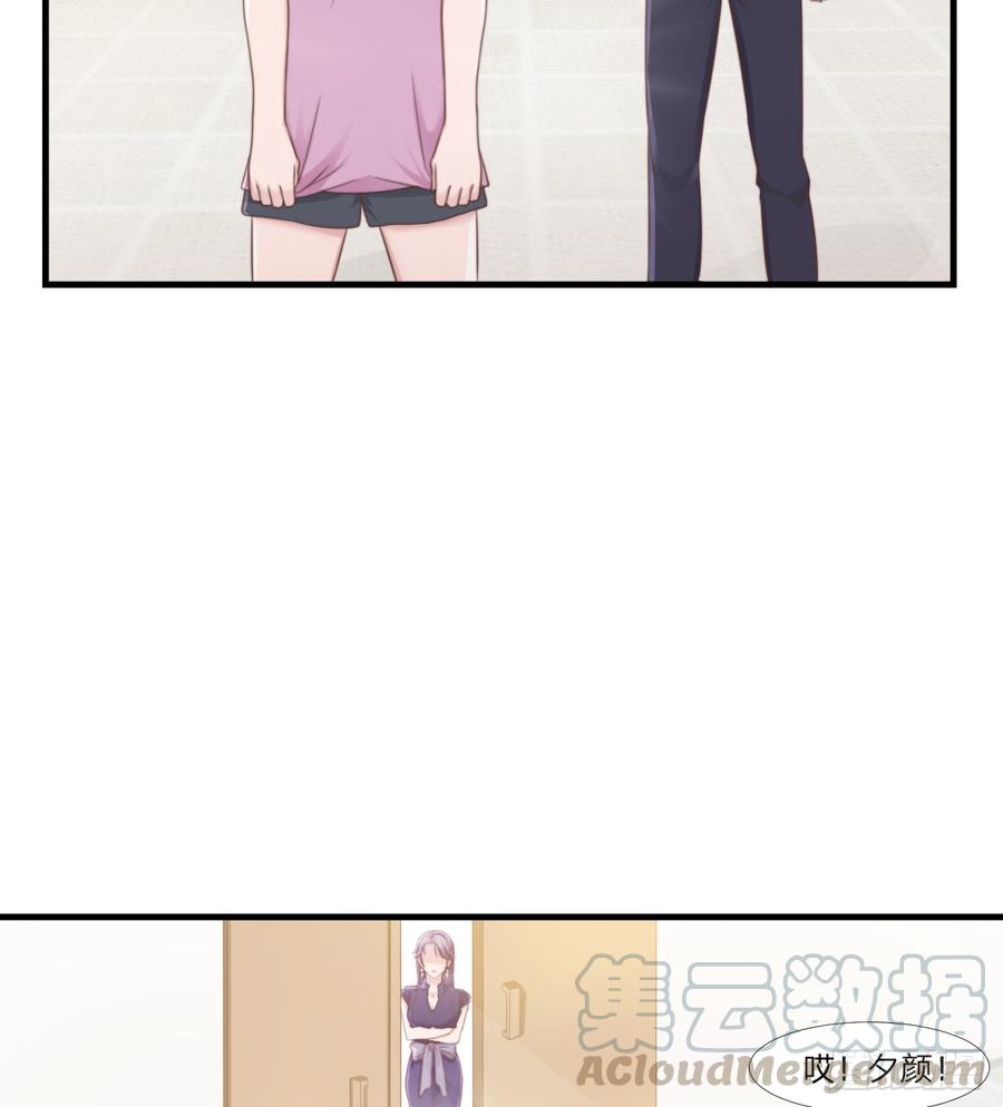 第48话 简星来家-第48话
