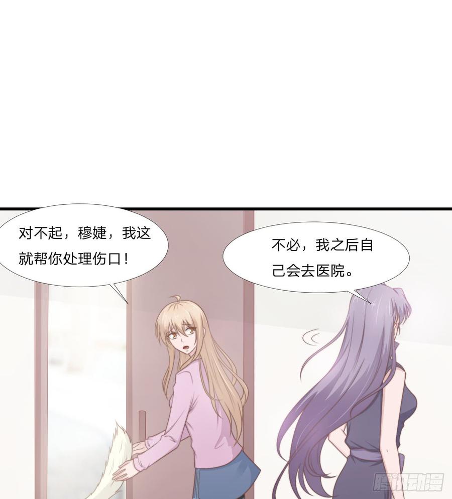 第50话 你们一起去吧-第50话