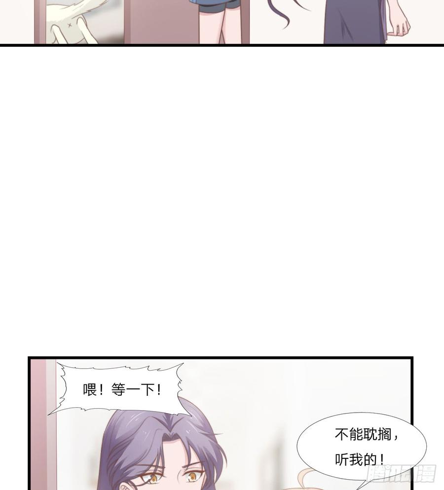 第50话 你们一起去吧-第50话