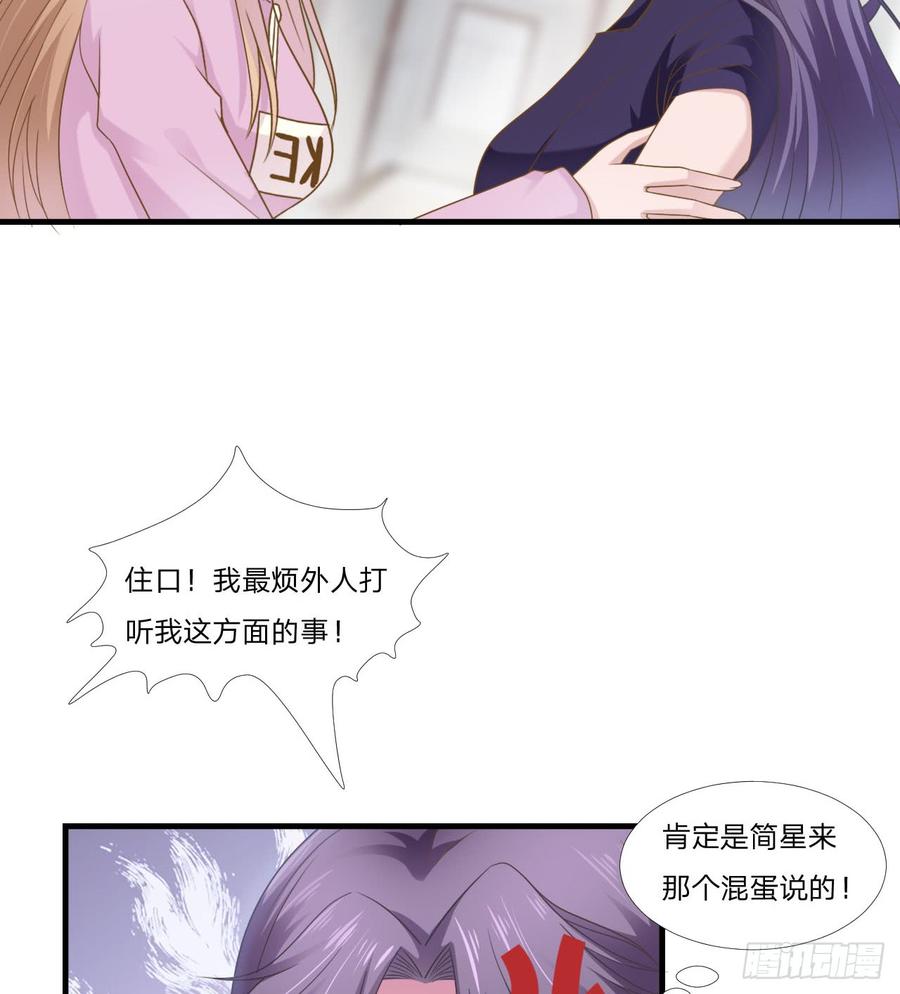 第50话 你们一起去吧-第50话
