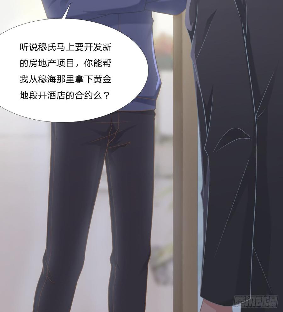 第50话 你们一起去吧-第50话