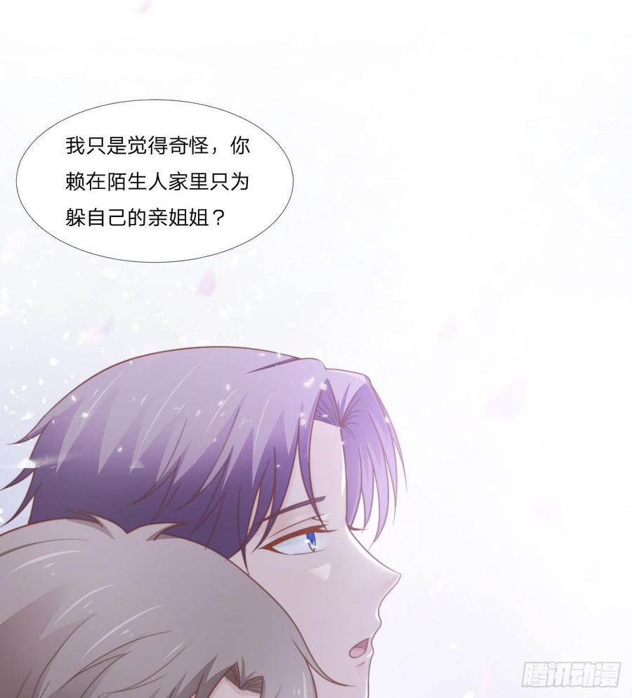 第50话 你们一起去吧-第50话
