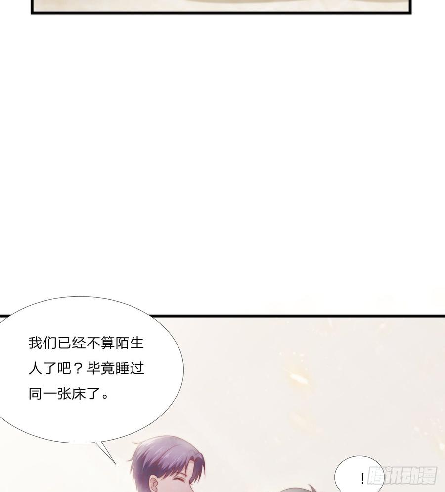 第50话 你们一起去吧-第50话