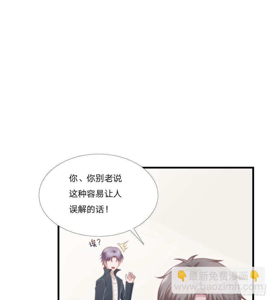 第50话 你们一起去吧-第50话