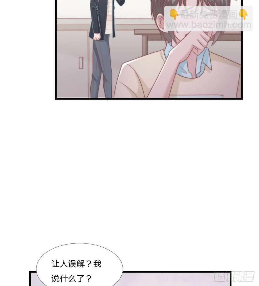 第50话 你们一起去吧-第50话
