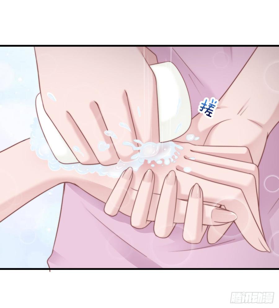 第50话 你们一起去吧-第50话