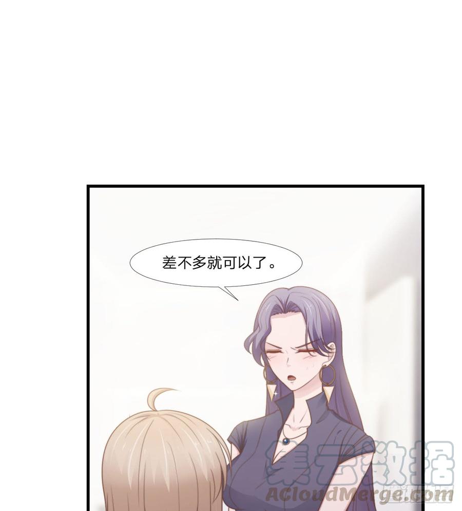 第50话 你们一起去吧-第50话