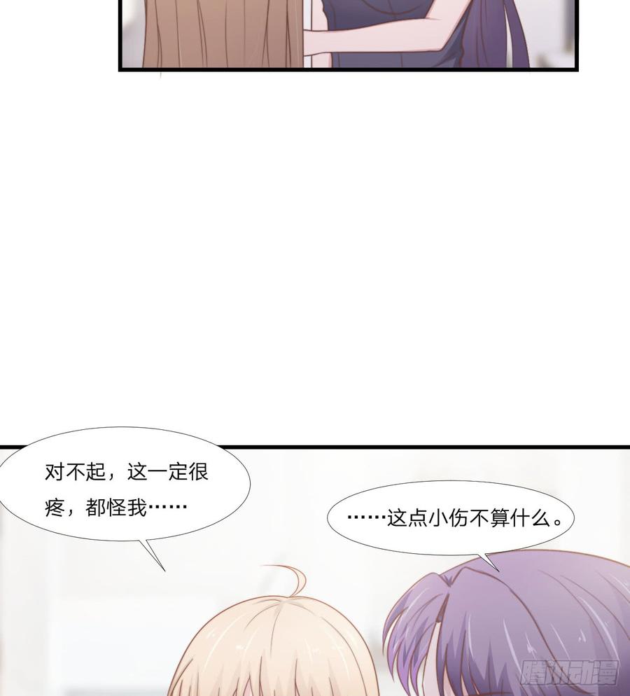 第50话 你们一起去吧-第50话