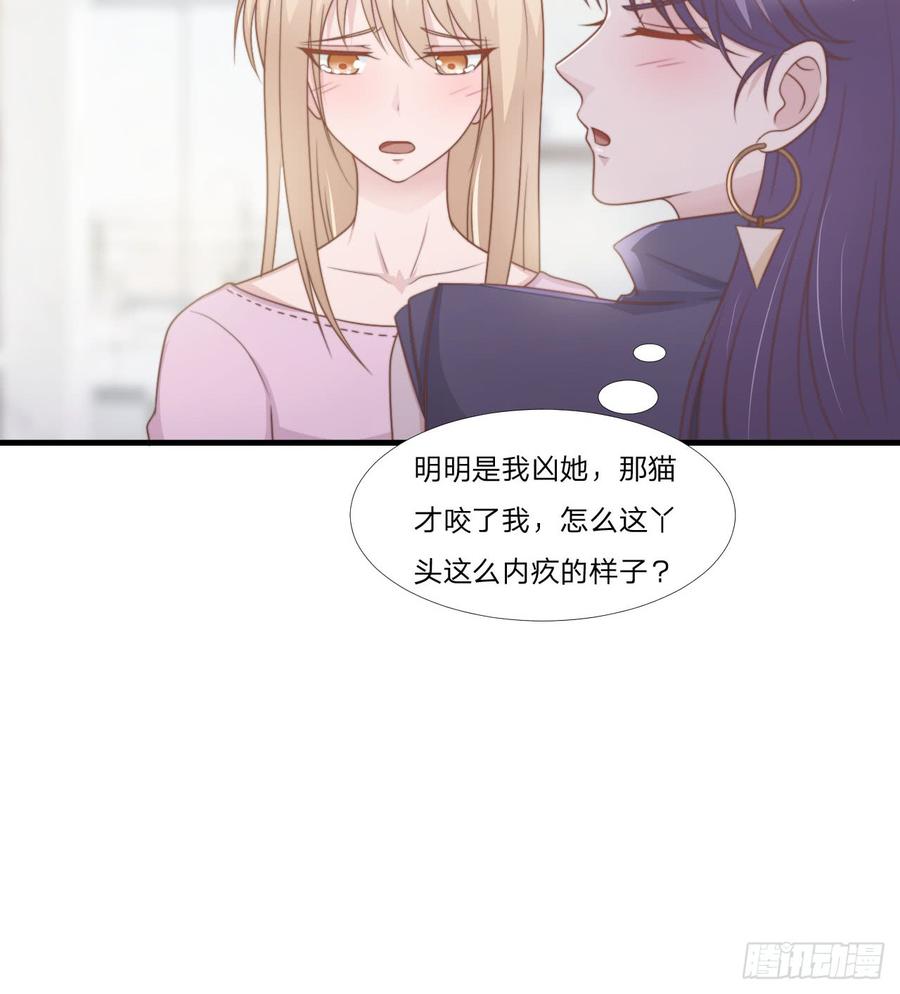 第50话 你们一起去吧-第50话