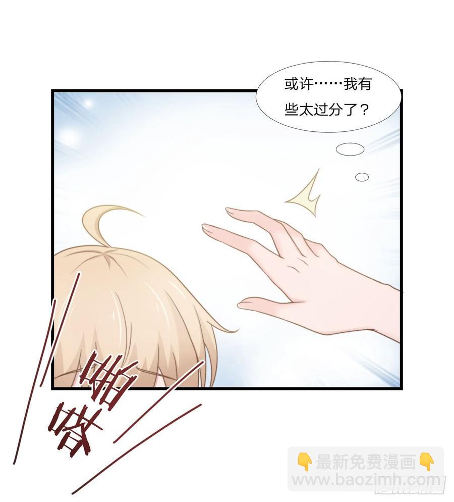 第50话 你们一起去吧-第50话