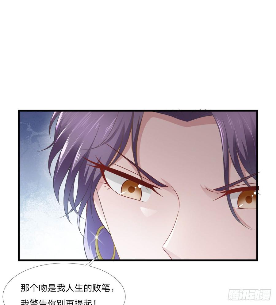 第50话 你们一起去吧-第50话