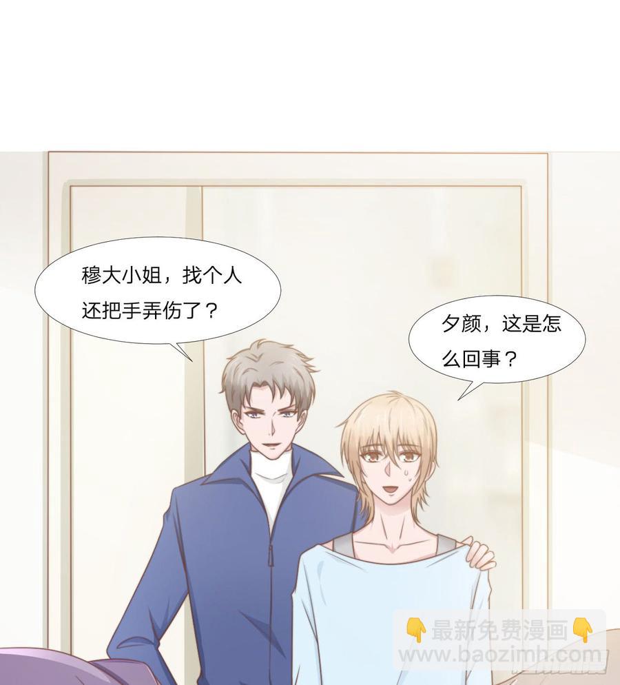 第50话 你们一起去吧-第50话