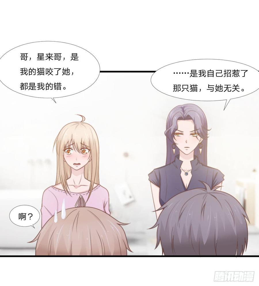 第50话 你们一起去吧-第50话