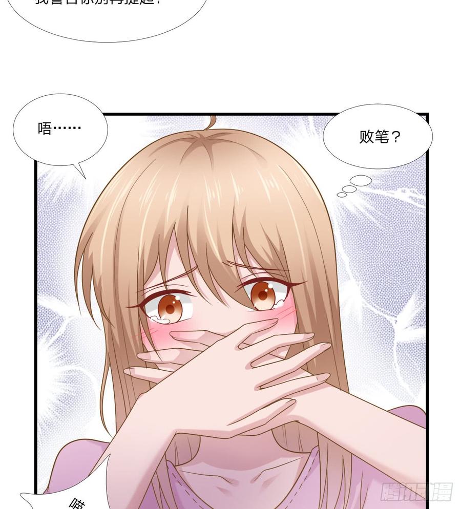 第50话 你们一起去吧-第50话