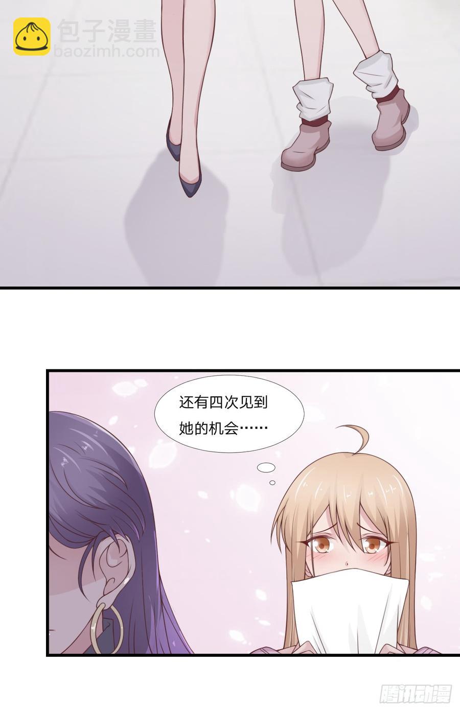 第52话 人情-第52话