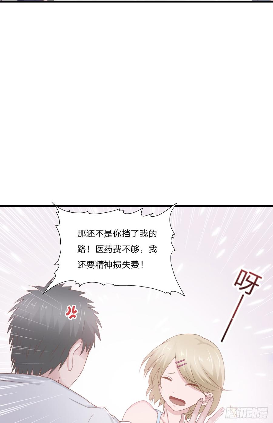 第52话 人情-第52话