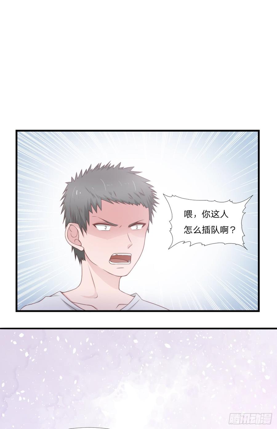 第52话 人情-第52话