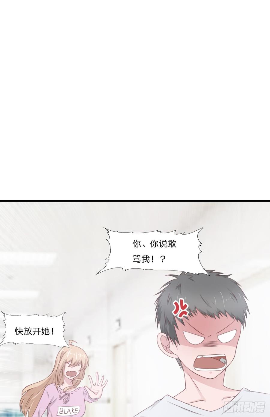 第52话 人情-第52话