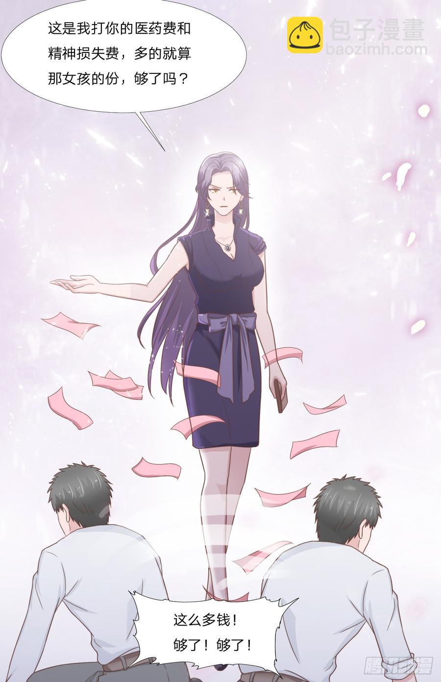 第52话 人情-第52话