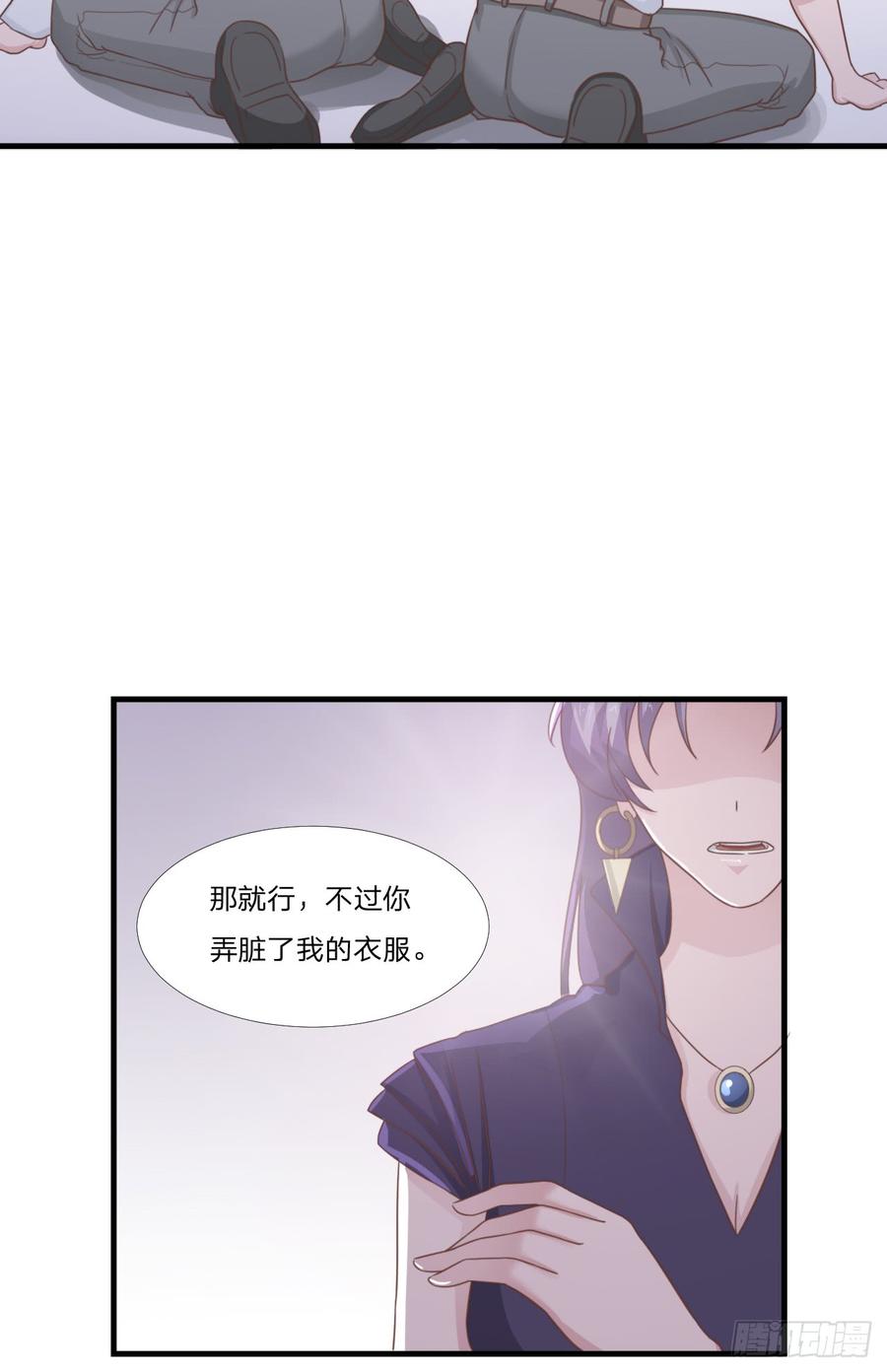 第52话 人情-第52话