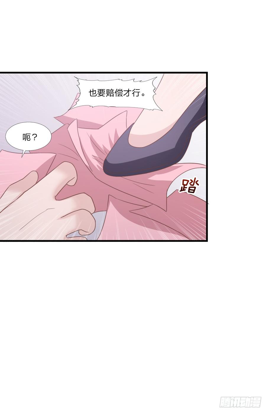 第52话 人情-第52话