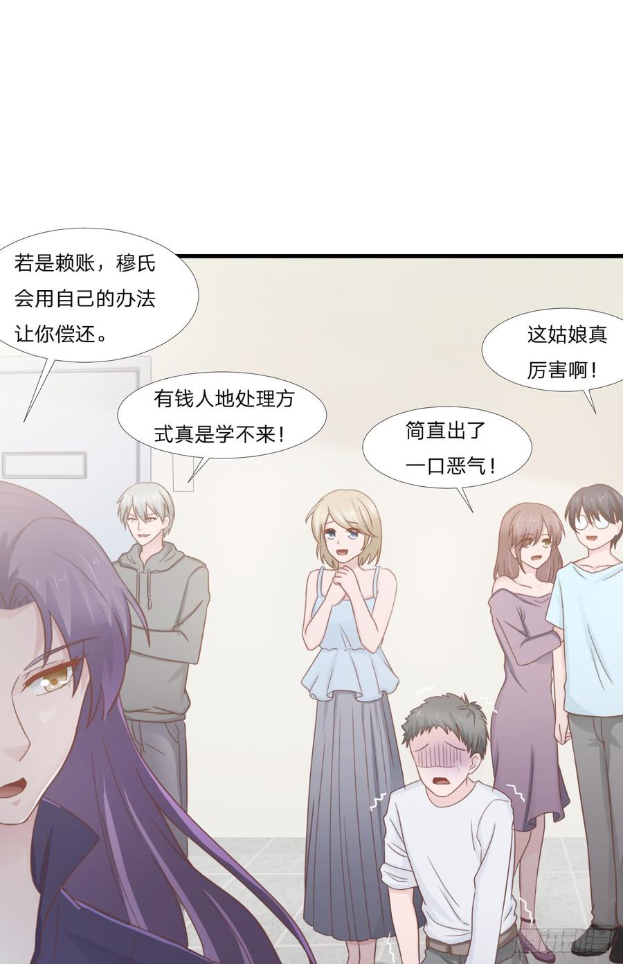 第52话 人情-第52话