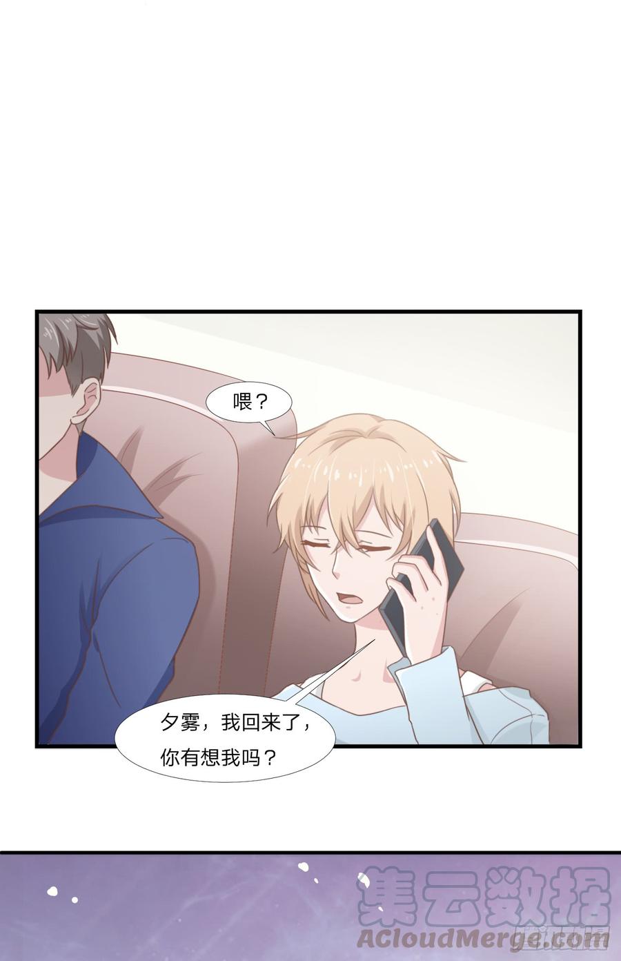 第52话 人情-第52话